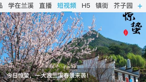 兰精灵APP官方软件