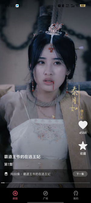 短剧喵app最新版