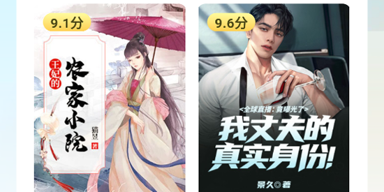 掌读小说app官方版 掌读小说app官方版