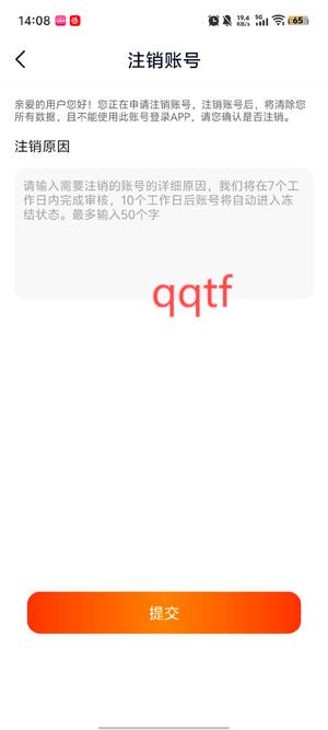 星皇视界app安卓版 星皇视界app安卓版