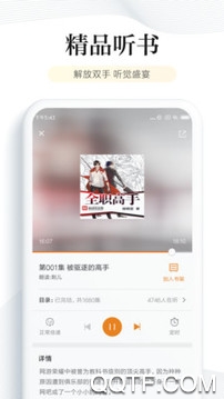 多看阅读最新版