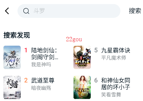 汤圆小说官方版