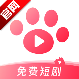 短剧喵app最新版