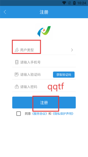 宁夏技术市场app官方版