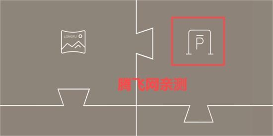 数字隆福app最新版