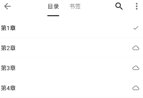 云上书阁app手机版