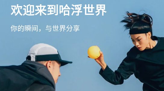 Hover X1相机app最新版