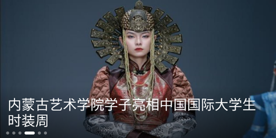 北疆融媒app官方版 北疆融媒app官方版