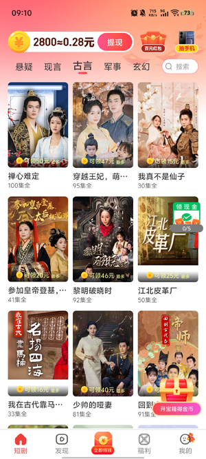 星辉剧场app最新版