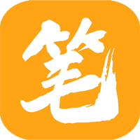 笔趣阁橙色版本