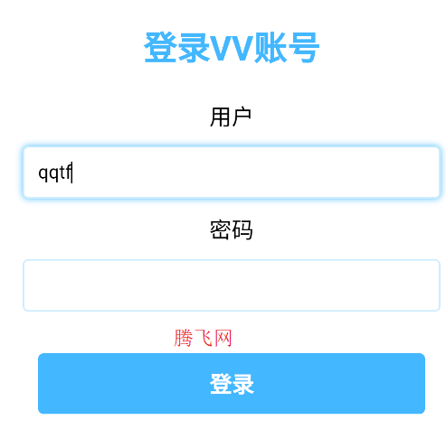 VV图书app手机版