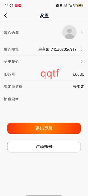 星皇视界app安卓版 星皇视界app安卓版