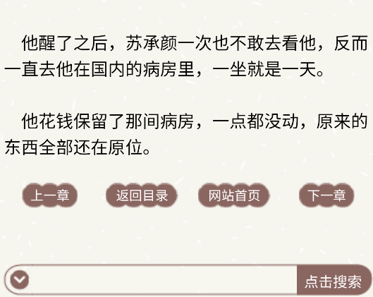 第三书包网app手机版