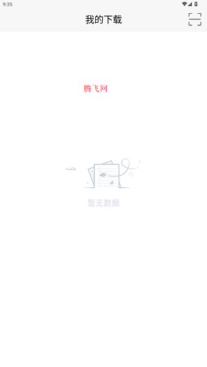 云图有声app官方版