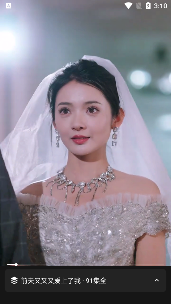 白鹿短剧app安卓版1