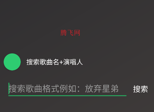 轩哥音乐app手机版