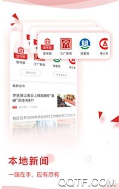 冀云元氏新闻客户端