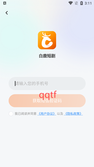 白鹿短剧app安卓版