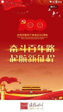 法治四川新闻客户端