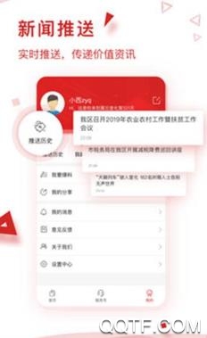 冀云元氏新闻客户端