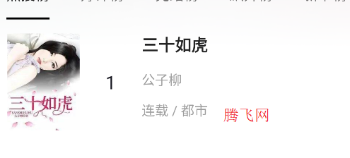 云上书阁app手机版
