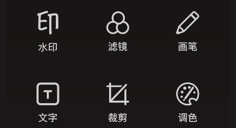 时记水印相机app最新版