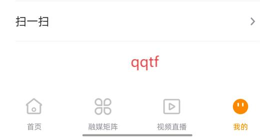 贵港融媒客户端最新版