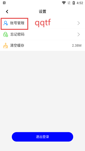 WearinOS智能手表App WearinOS智能手表App