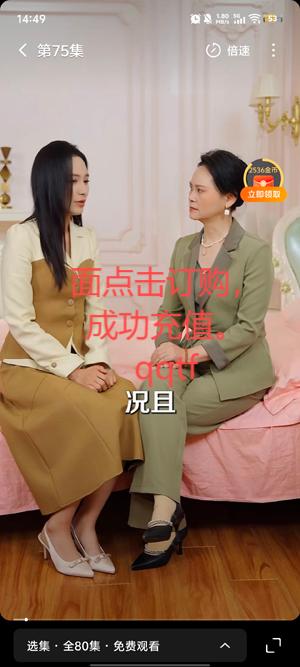 Drama Pops短剧最新版