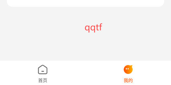哪吒免费短剧app官方版