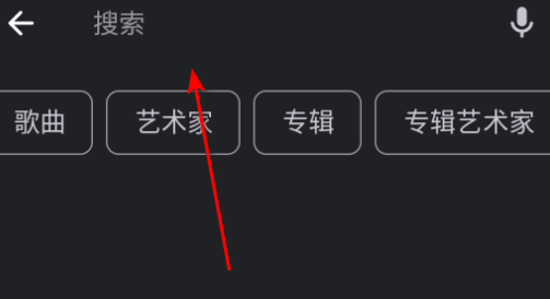 Ge音乐播放器app最新版 Ge音乐播放器app最新版
