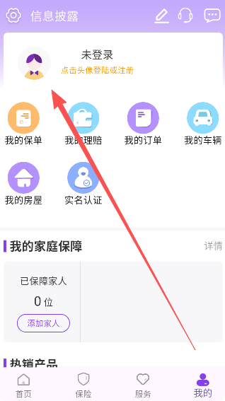 掌上紫金app最新版