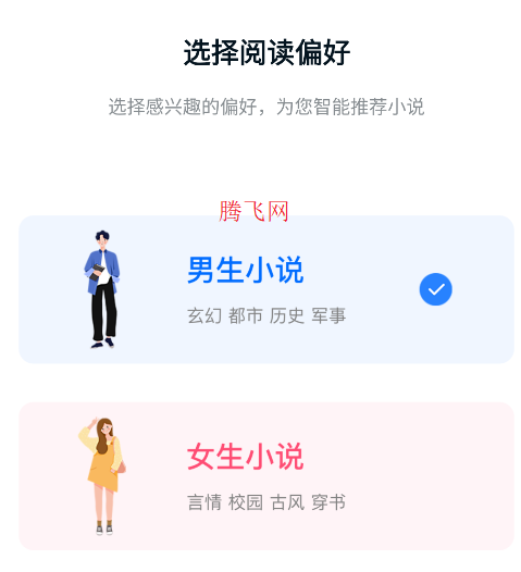 汤圆小说官方版