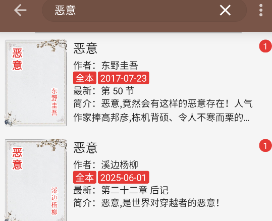 阅读Xapp手机版