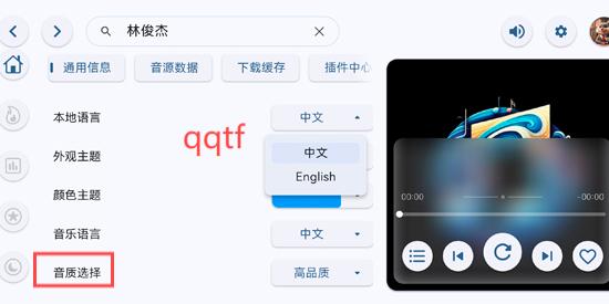 澎湃音乐播放器最新版 澎湃音乐播放器最新版