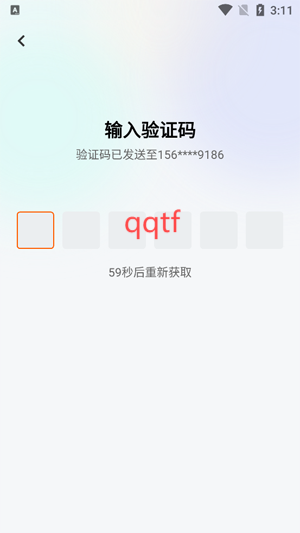 白鹿短剧app安卓版