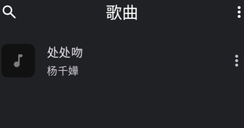 Ge音乐播放器app最新版 Ge音乐播放器app最新版