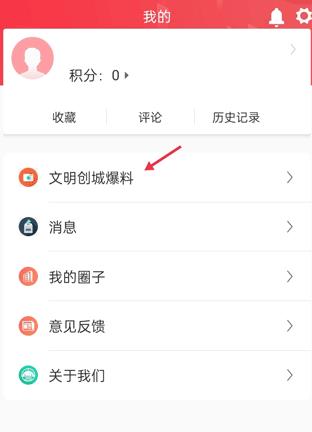 天地泰宁app手机版 天地泰宁app手机版
