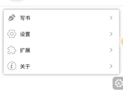 VV图书app手机版