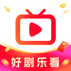 好剧乐看app安卓版