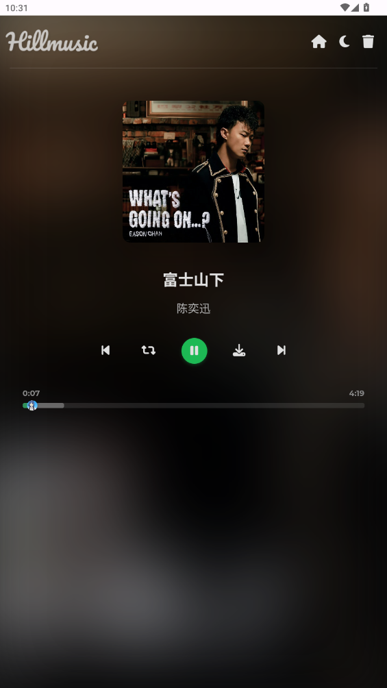 Hillmusicapp手机版1