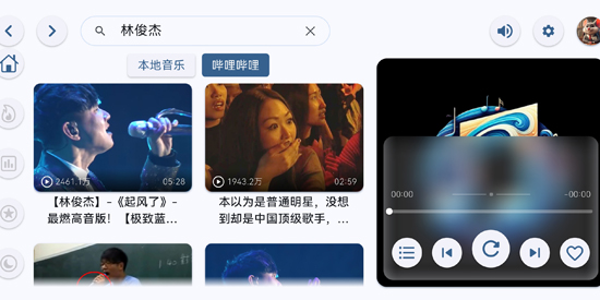澎湃音乐播放器最新版 澎湃音乐播放器最新版