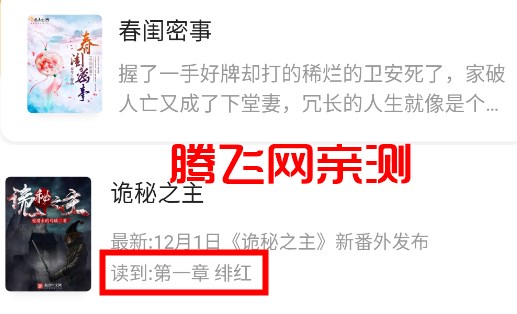 笔趣阁橙色版本