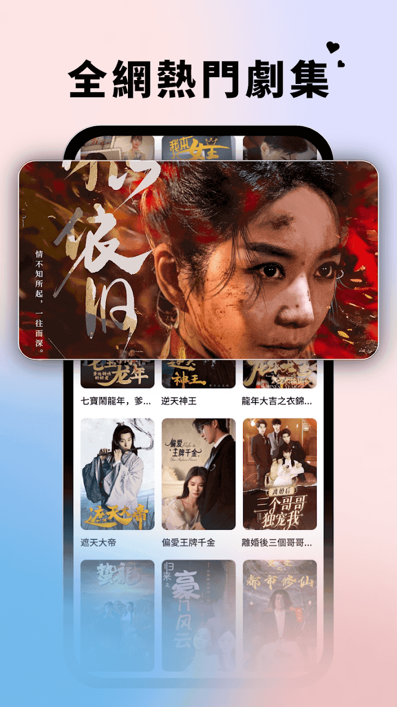 好看剧场app官方版(好看劇場)0