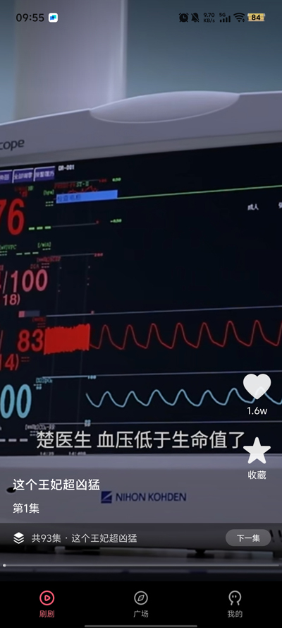 短剧喵app最新版0