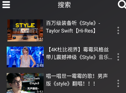 轩哥音乐app手机版