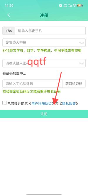 晋江小树苗文学app官方版
