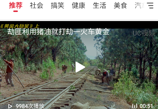 魅族微讯手机版官方版