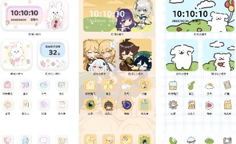 奇妙百变主题app手机版