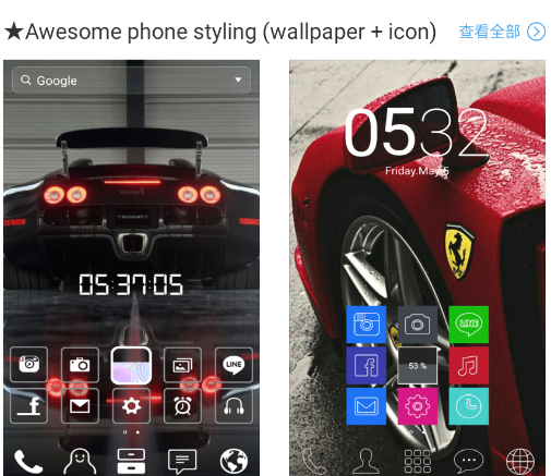 dodol桌面启动器官方版 dodol桌面启动器官方版